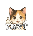 少女漫画風ネコ（個別スタンプ：37）