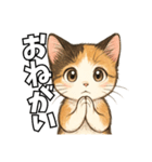 少女漫画風ネコ（個別スタンプ：39）