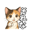 少女漫画風ネコ（個別スタンプ：40）