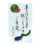 筆文字で残暑見舞い/初秋のご挨拶/敬老の日（個別スタンプ：5）