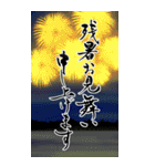 筆文字で残暑見舞い/初秋のご挨拶/敬老の日（個別スタンプ：9）