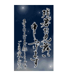 筆文字で残暑見舞い/初秋のご挨拶/敬老の日（個別スタンプ：10）