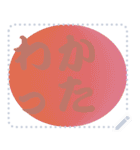 色の錯視 メッセージ スタンプ 200（個別スタンプ：12）