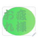 色の錯視 メッセージ スタンプ 200（個別スタンプ：20）
