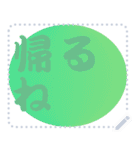 色の錯視 メッセージ スタンプ 200（個別スタンプ：21）