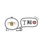 省スペース◎とりさん #3（個別スタンプ：5）