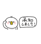 省スペース◎とりさん #3（個別スタンプ：11）