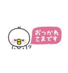 省スペース◎とりさん #3（個別スタンプ：17）