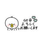 省スペース◎とりさん #3（個別スタンプ：21）
