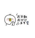省スペース◎とりさん #3（個別スタンプ：22）