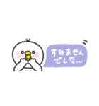 省スペース◎とりさん #3（個別スタンプ：23）