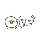 省スペース◎とりさん #3（個別スタンプ：24）
