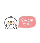 省スペース◎とりさん #3（個別スタンプ：26）