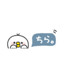 省スペース◎とりさん #3（個別スタンプ：28）