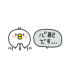 省スペース◎とりさん #3（個別スタンプ：29）