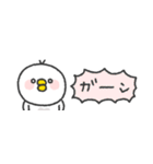 省スペース◎とりさん #3（個別スタンプ：31）