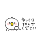 省スペース◎とりさん #3（個別スタンプ：33）