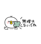 省スペース◎とりさん #3（個別スタンプ：34）