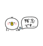 省スペース◎とりさん #3（個別スタンプ：36）