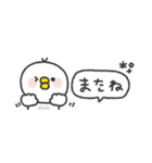 省スペース◎とりさん #3（個別スタンプ：39）
