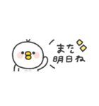 省スペース◎とりさん #3（個別スタンプ：40）