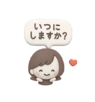 3Dゆるふわボブガール◎待ち合わせ連絡 #1（個別スタンプ：4）