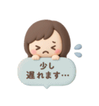 3Dゆるふわボブガール◎待ち合わせ連絡 #1（個別スタンプ：6）