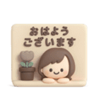 3Dゆるふわボブガール◎待ち合わせ連絡 #1（個別スタンプ：9）