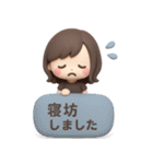 3Dゆるふわボブガール◎待ち合わせ連絡 #1（個別スタンプ：10）