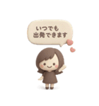 3Dゆるふわボブガール◎待ち合わせ連絡 #1（個別スタンプ：12）
