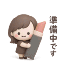 3Dゆるふわボブガール◎待ち合わせ連絡 #1（個別スタンプ：13）