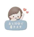 3Dゆるふわボブガール◎待ち合わせ連絡 #1（個別スタンプ：18）