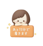 3Dゆるふわボブガール◎待ち合わせ連絡 #1（個別スタンプ：19）
