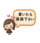 3Dゆるふわボブガール◎待ち合わせ連絡 #1（個別スタンプ：29）