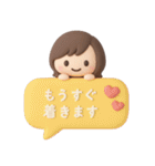 3Dゆるふわボブガール◎待ち合わせ連絡 #1（個別スタンプ：30）