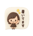 3Dゆるふわボブガール◎待ち合わせ連絡 #1（個別スタンプ：32）