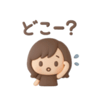 3Dゆるふわボブガール◎待ち合わせ連絡 #1（個別スタンプ：33）