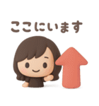 3Dゆるふわボブガール◎待ち合わせ連絡 #1（個別スタンプ：36）