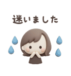 3Dゆるふわボブガール◎待ち合わせ連絡 #1（個別スタンプ：38）