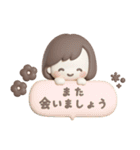 3Dゆるふわボブガール◎待ち合わせ連絡 #1（個別スタンプ：40）
