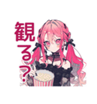 ホラー映画好き★くせつよゴシックガール（個別スタンプ：7）