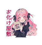 ホラー映画好き★くせつよゴシックガール（個別スタンプ：23）