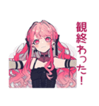 ホラー映画好き★くせつよゴシックガール（個別スタンプ：32）