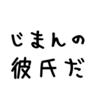 彼女が彼氏に送る＠かわいい手書き文字（個別スタンプ：7）