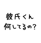 彼女が彼氏に送る＠かわいい手書き文字（個別スタンプ：10）