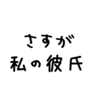 彼女が彼氏に送る＠かわいい手書き文字（個別スタンプ：17）