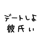 彼女が彼氏に送る＠かわいい手書き文字（個別スタンプ：19）