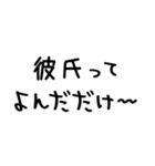 彼女が彼氏に送る＠かわいい手書き文字（個別スタンプ：23）