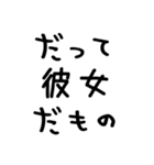 彼女が彼氏に送る＠かわいい手書き文字（個別スタンプ：24）