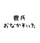 彼女が彼氏に送る＠かわいい手書き文字（個別スタンプ：25）